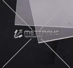 Оргстекло 5 мм в Кирове